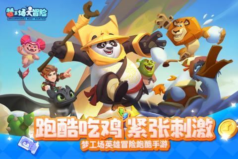 迷雾世界