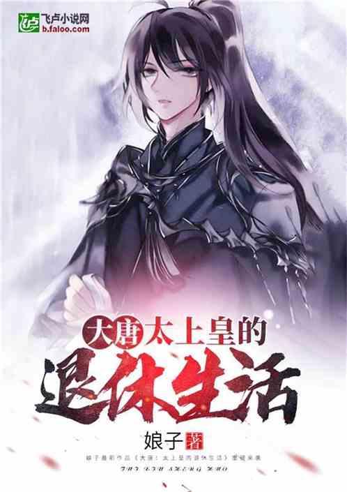 深海鱼救援
