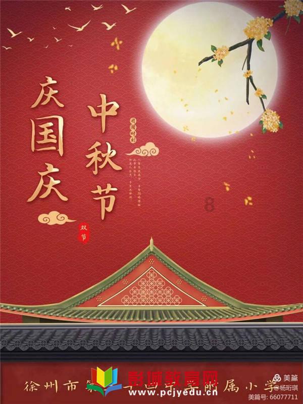 海盗的荣誉
